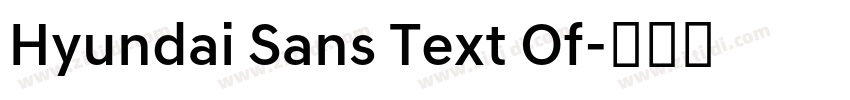Hyundai Sans Text Of字体转换